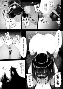 Page 31 of Mahou Shoujo (?) Obasan - preview thumbnail