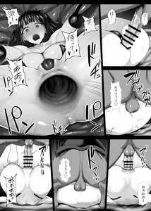 Page 48 of Mahou Shoujo (?) Obasan - preview thumbnail