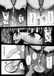 Page 87 of Mahou Shoujo (?) Obasan - preview thumbnail