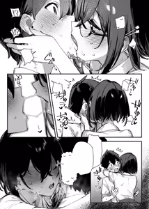 Page 36 of Sister Contrast 2: Muttsuri Onee-chan to Henai Koubi (decensored) - preview thumbnail