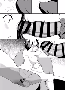 Page 8 of Susumu ni Tanetsuke Sareru Yagami Hikari - preview thumbnail