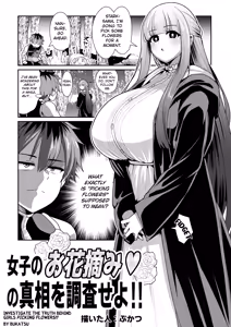 Page 57 of Frieren to Nandemo Chousa Quest - preview thumbnail
