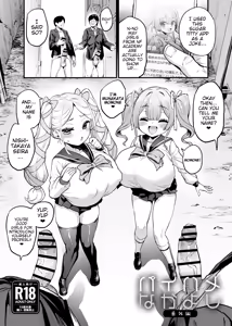 Page 45 of Paihame Nakayoshi Zenpen + C107 Bonus Book | Titfuck Friends Part 1 - preview thumbnail