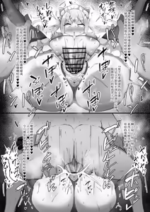 Page 3 of メイドリゼ様と交尾♥ (にじさんじ)-1280x - preview thumbnail