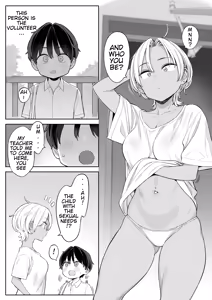 Page 3 of The Story of How I Ended Up Under the Care of an Older Woman Who Volunteered to Help Me with My Sexual Needs After I Transferred Schools - preview thumbnail