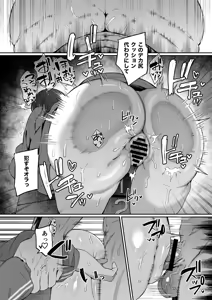 Page 39 of Nekura de Jimi demo Ii desu ka? 4 - preview thumbnail