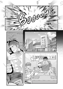 Page 26 of The Living Fursuit - preview thumbnail