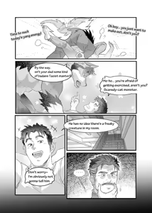 Page 37 of The Living Fursuit - preview thumbnail