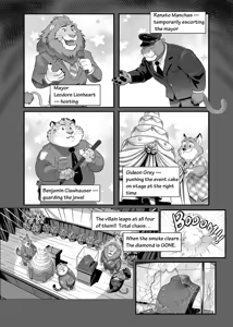 Page 4 of Who Is the Chameleon? - Zootopia dj - preview thumbnail
