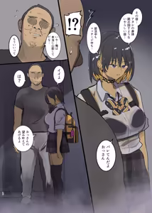 Page 16 of Osananajimi ni    Furareta Ato   Okasareta Hanashi - preview thumbnail
