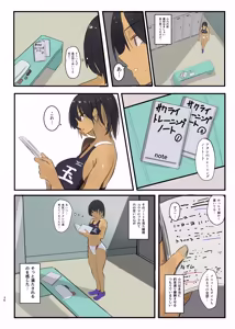 Page 36 of Osananajimi ni    Furareta Ato   Okasareta Hanashi - preview thumbnail