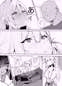Page 16 of Namaiki Gal ga Oji-san no Dekachin ni Sakaraenaku Natta Hi - preview thumbnail