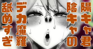 Page 217 of Futanari and Tomgirls Only - preview thumbnail