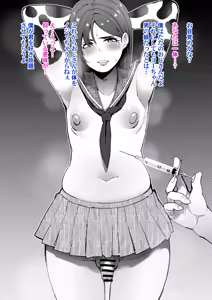 Page 25 of Futanari and Tomgirls Only - preview thumbnail