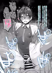 Page 500 of Futanari and Tomgirls Only - preview thumbnail
