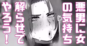 Page 530 of Futanari and Tomgirls Only - preview thumbnail