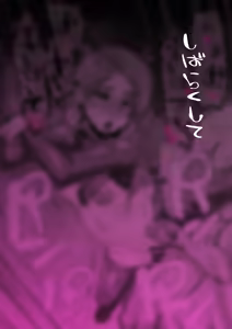 Page 601 of Futanari and Tomgirls Only - preview thumbnail