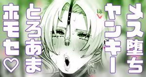 Page 638 of Futanari and Tomgirls Only - preview thumbnail