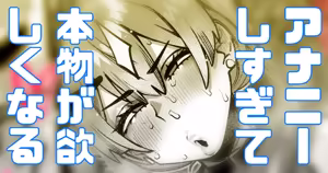 Page 663 of Futanari and Tomgirls Only - preview thumbnail