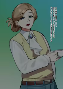 Page 719 of Futanari and Tomgirls Only - preview thumbnail