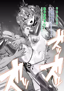 Page 1043 of Yonyon Part 2 - preview thumbnail