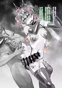 Page 1053 of Yonyon Part 2 - preview thumbnail