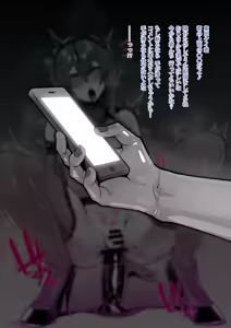 Page 1062 of Yonyon Part 2 - preview thumbnail