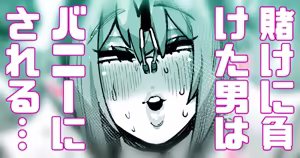 Page 1082 of Yonyon Part 2 - preview thumbnail