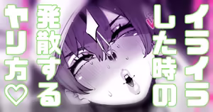 Page 1142 of Yonyon Part 2 - preview thumbnail
