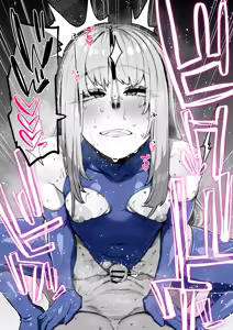 Page 1228 of Yonyon Part 2 - preview thumbnail