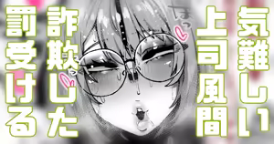 Page 146 of Yonyon Part 2 - preview thumbnail