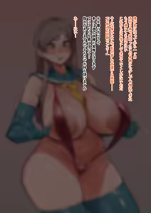 Page 661 of Yonyon Part 2 - preview thumbnail