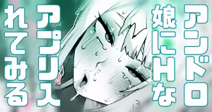 Page 729 of Yonyon Part 2 - preview thumbnail