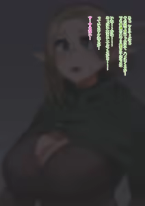 Page 907 of Yonyon Part 2 - preview thumbnail