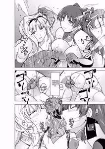Page 16 of Minna no Himegoto BAD end 4 - Their Secret - Bad End 4 - preview thumbnail