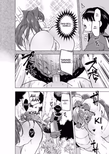 Page 20 of Minna no Himegoto BAD end 4 - Their Secret - Bad End 4 - preview thumbnail