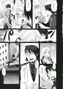 Page 27 of DRAGON CHILD - preview thumbnail