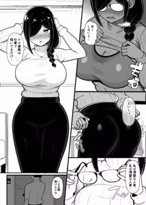 Page 3 of Otonari Mama wa Doujin Sakka   -Seiyoku Tsuyosugi  Araara Mama wa Mainichi  Boku o Osotte Genkou no Neta ni Suru- - preview thumbnail
