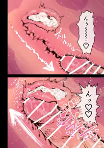 Page 19 of Artist archive: Zyugoya (Fanbox+Twitter) - Part 2 - preview thumbnail