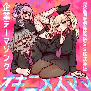 Page 75 of Artist archive: Zyugoya (Fanbox+Twitter) - Part 2 - preview thumbnail