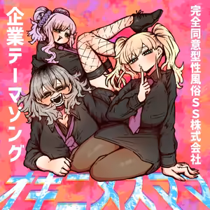Page 76 of Artist archive: Zyugoya (Fanbox+Twitter) - Part 2 - preview thumbnail