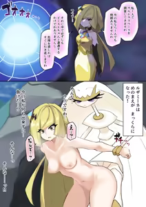 Page 1201 of あんず - preview thumbnail