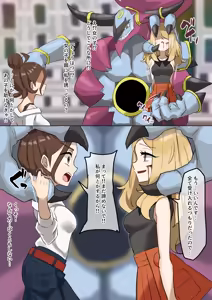 Page 1602 of あんず - preview thumbnail