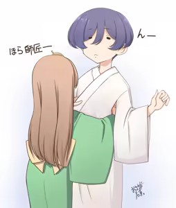 Page 109 of Bunko Daikokutei Compilation - preview thumbnail