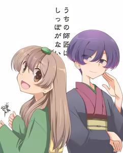 Page 165 of Bunko Daikokutei Compilation - preview thumbnail