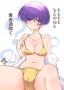 Page 220 of Bunko Daikokutei Compilation - preview thumbnail