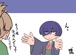 Page 318 of Bunko Daikokutei Compilation - preview thumbnail