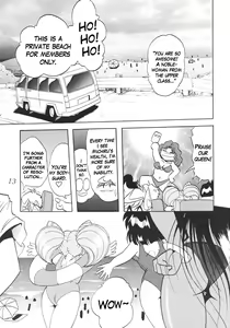 Page 13 of Silent Saturn SS Vol. 2 - preview thumbnail