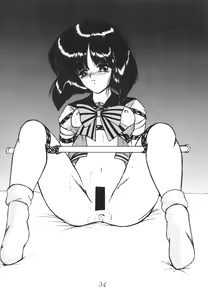 Page 34 of Silent Saturn SS Vol. 2 - preview thumbnail