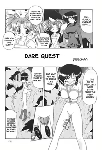 Page 38 of Silent Saturn SS Vol. 2 - preview thumbnail